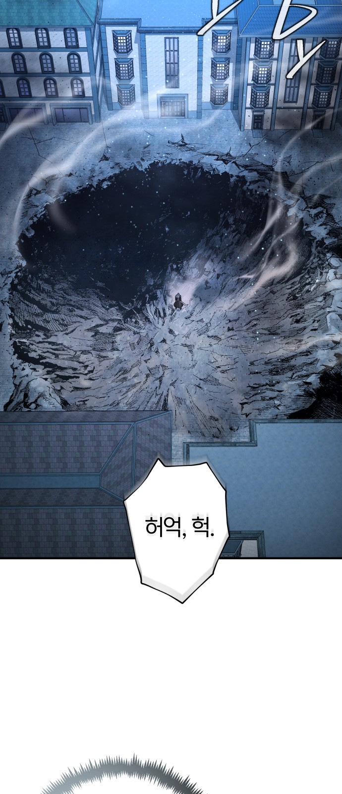 83 페이지