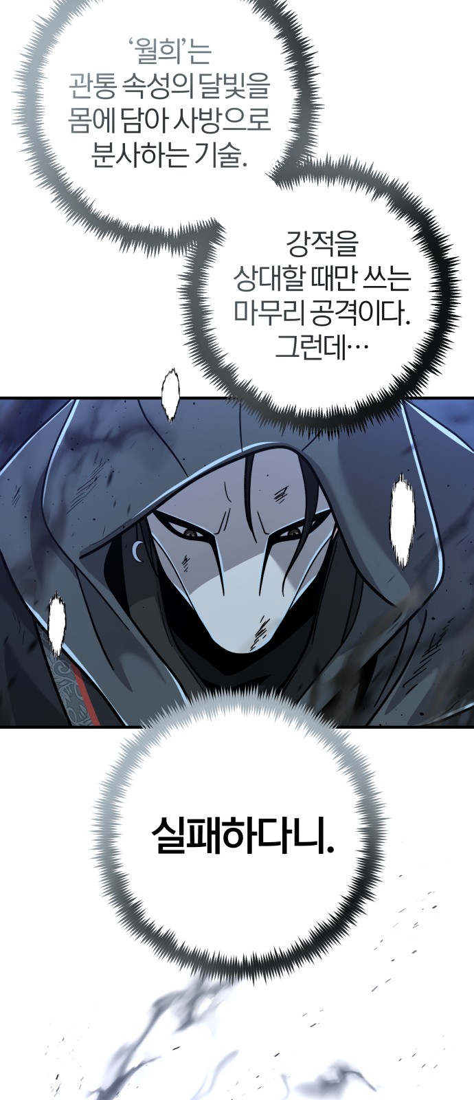 84 페이지