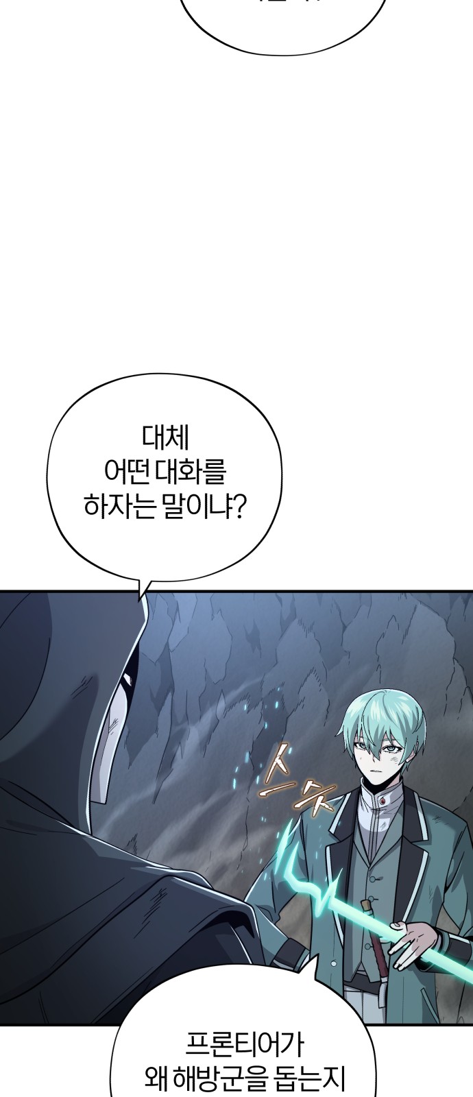 86 페이지