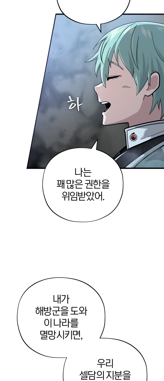 89 페이지