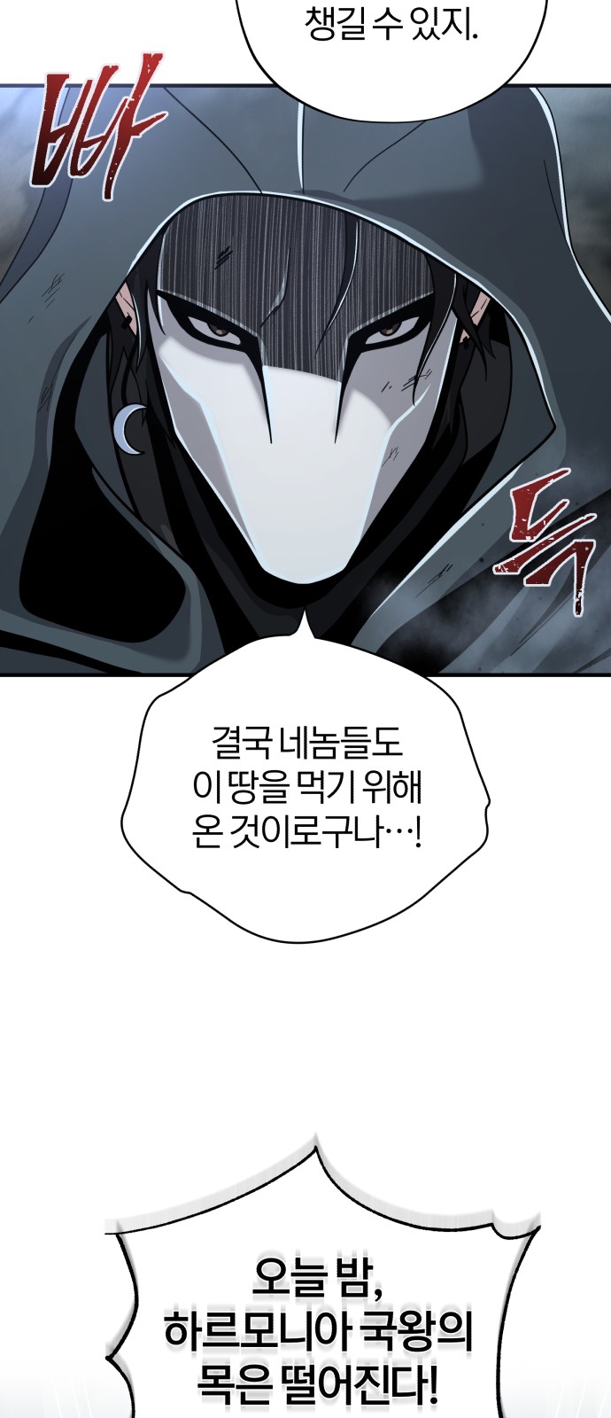 90 페이지