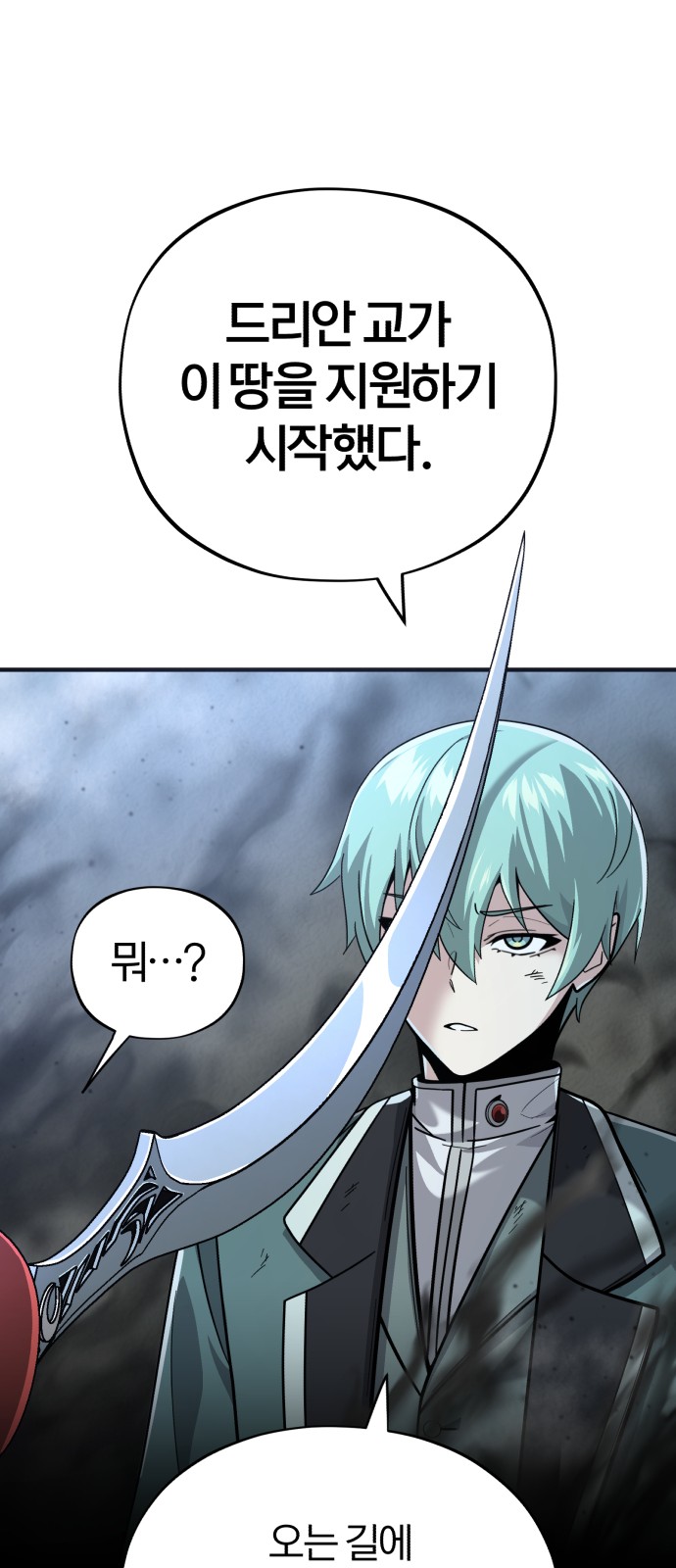 92 페이지