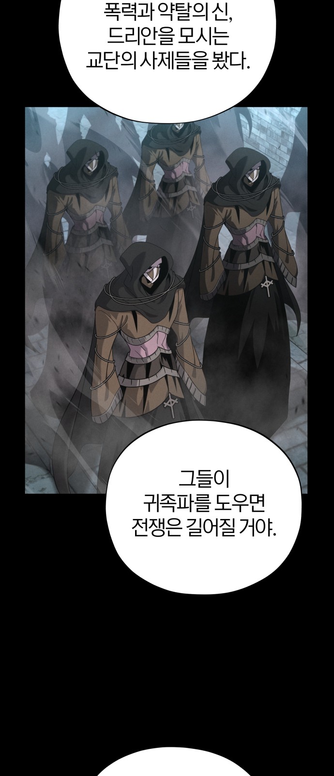 93 페이지