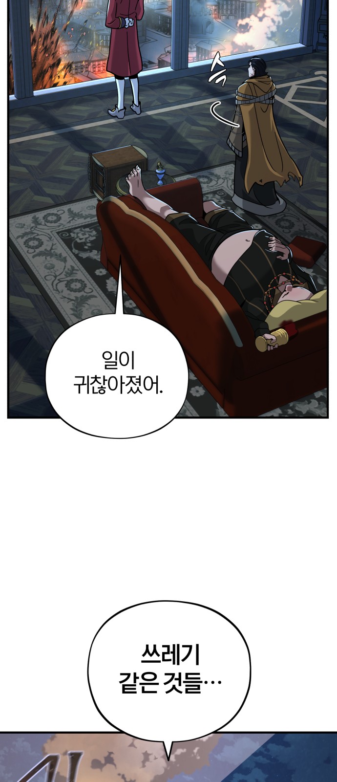 23 페이지