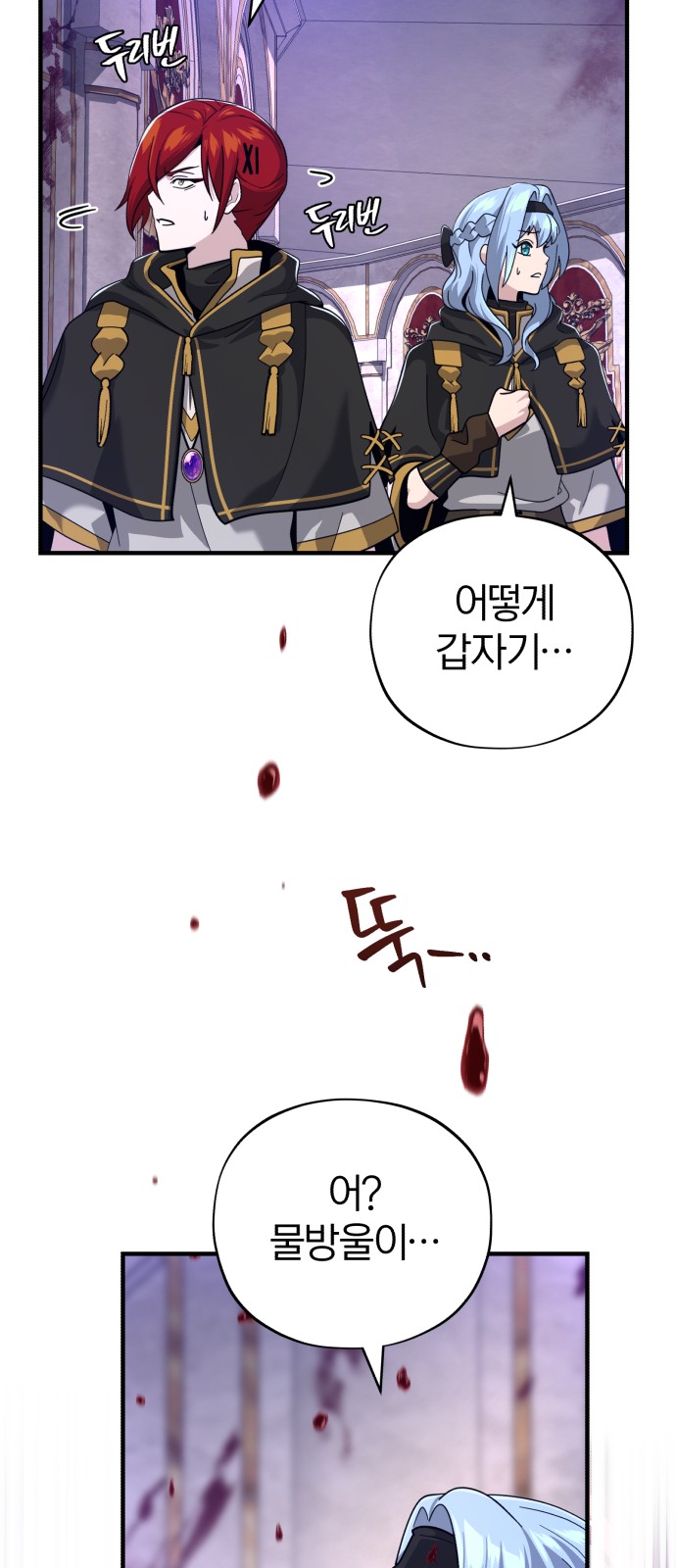 47 페이지