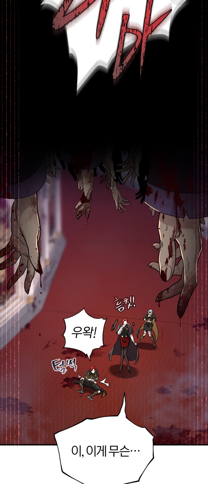 50 페이지