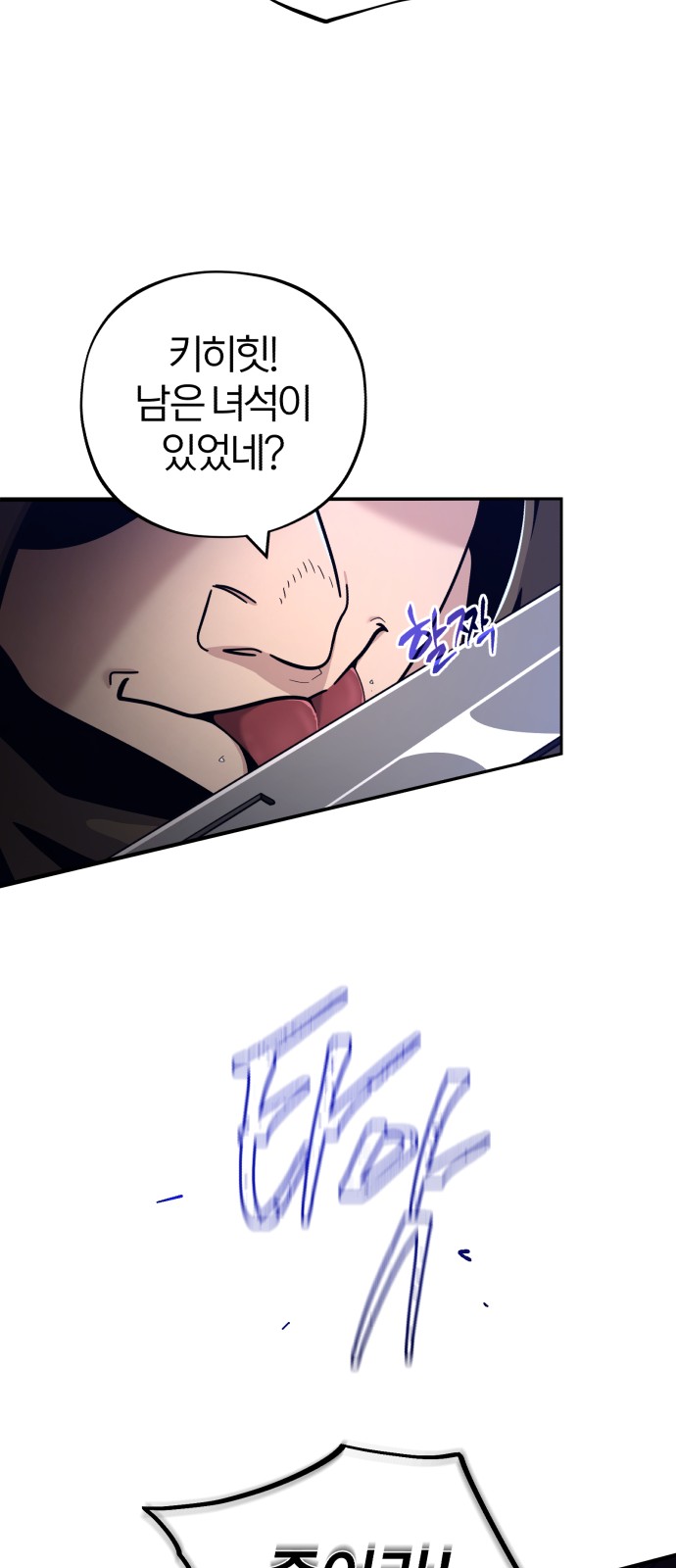 51 페이지