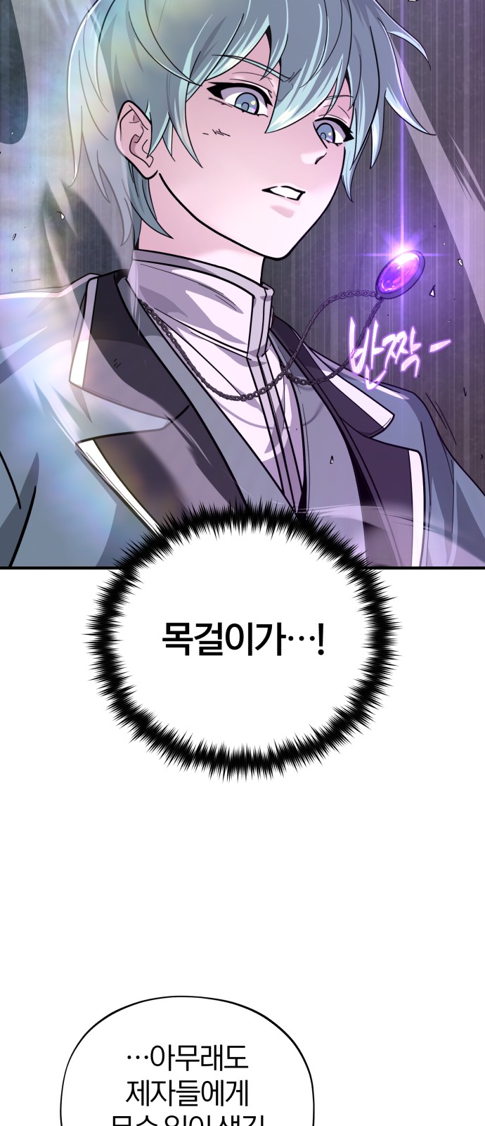 58 페이지