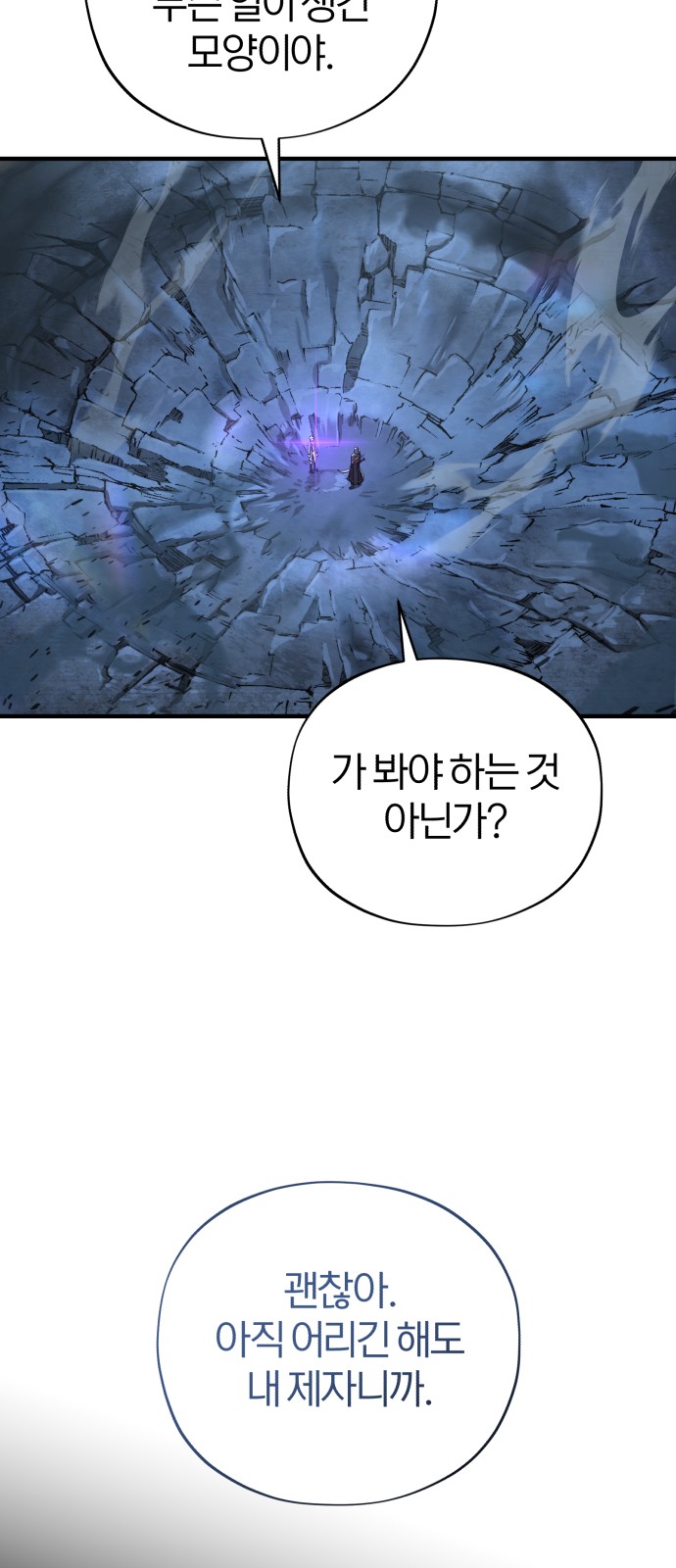 59 페이지