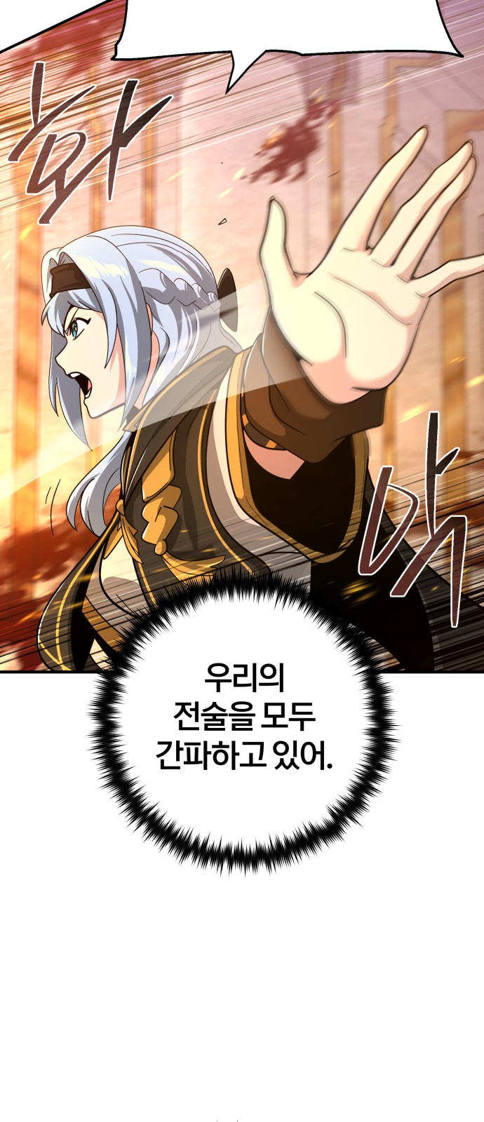 67 페이지