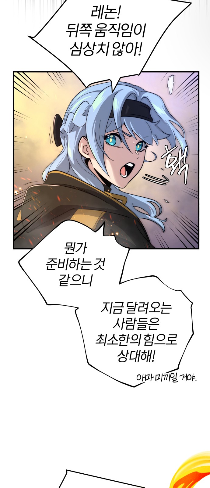71 페이지