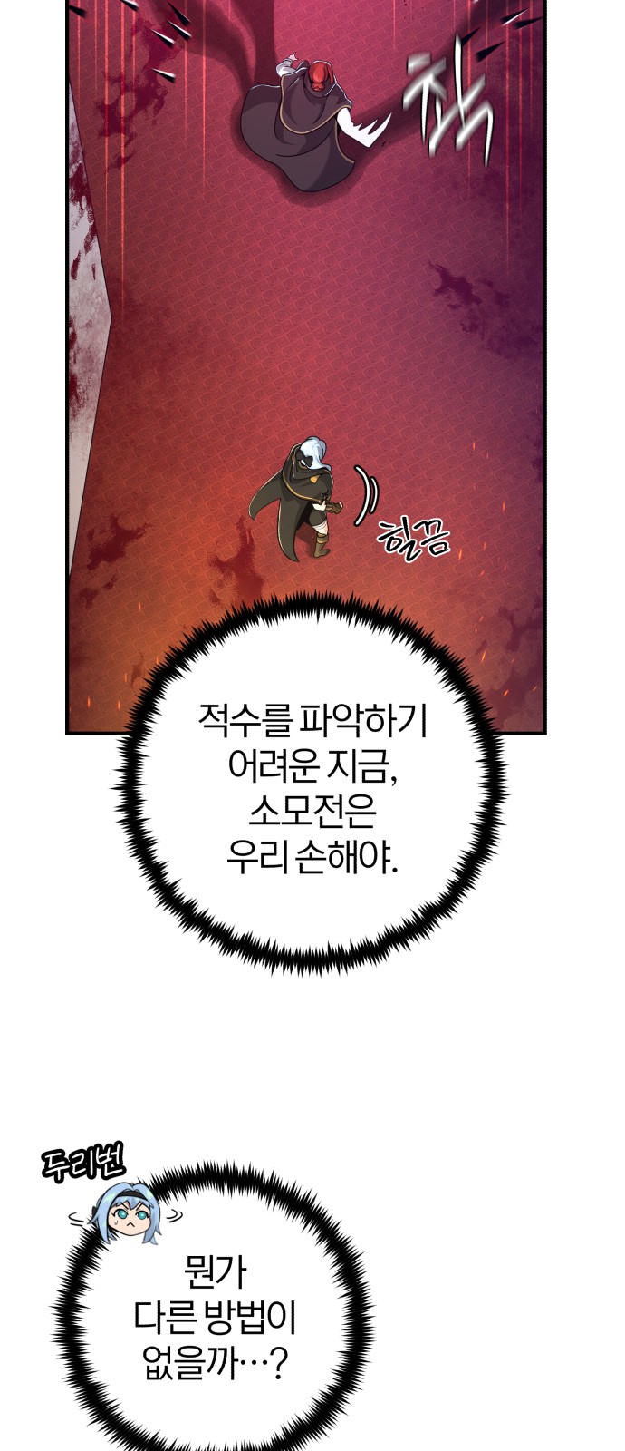 74 페이지