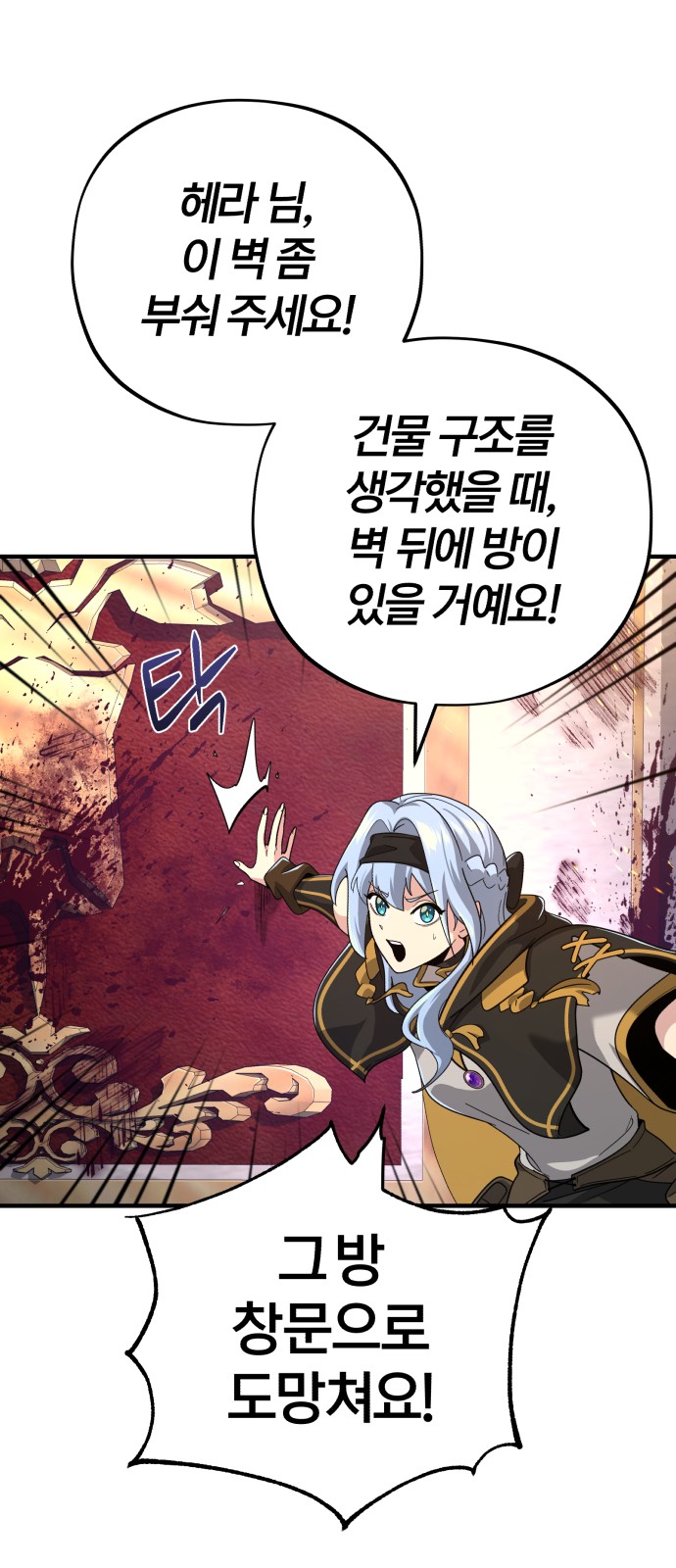 76 페이지