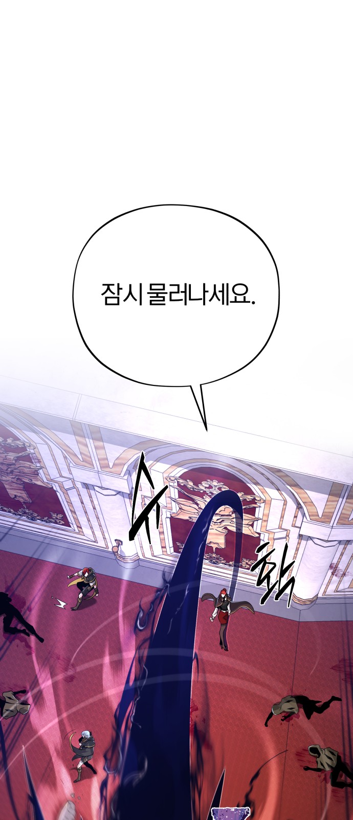 77 페이지