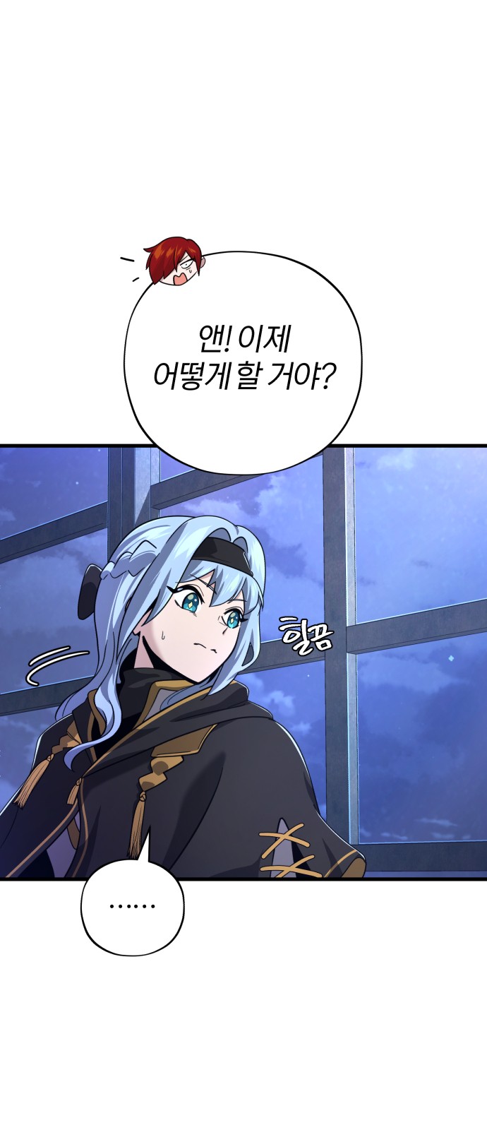 84 페이지