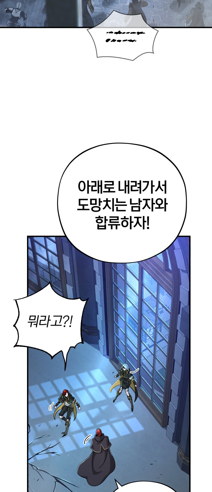 86 페이지