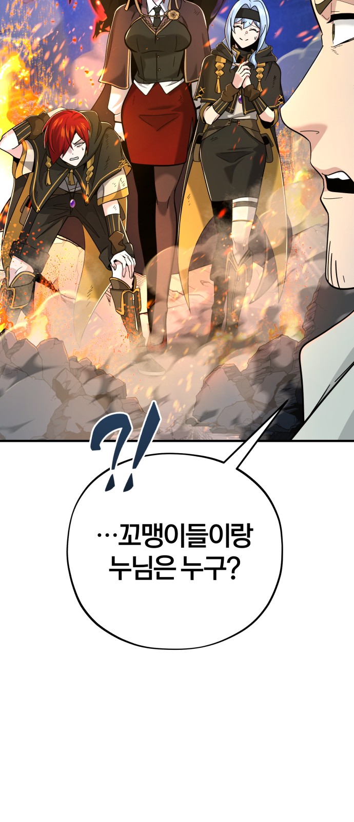 97 페이지