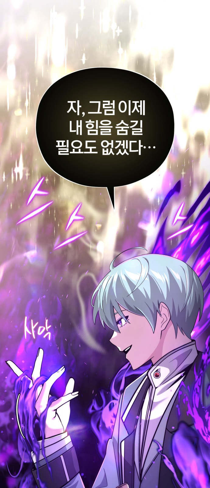 42 페이지