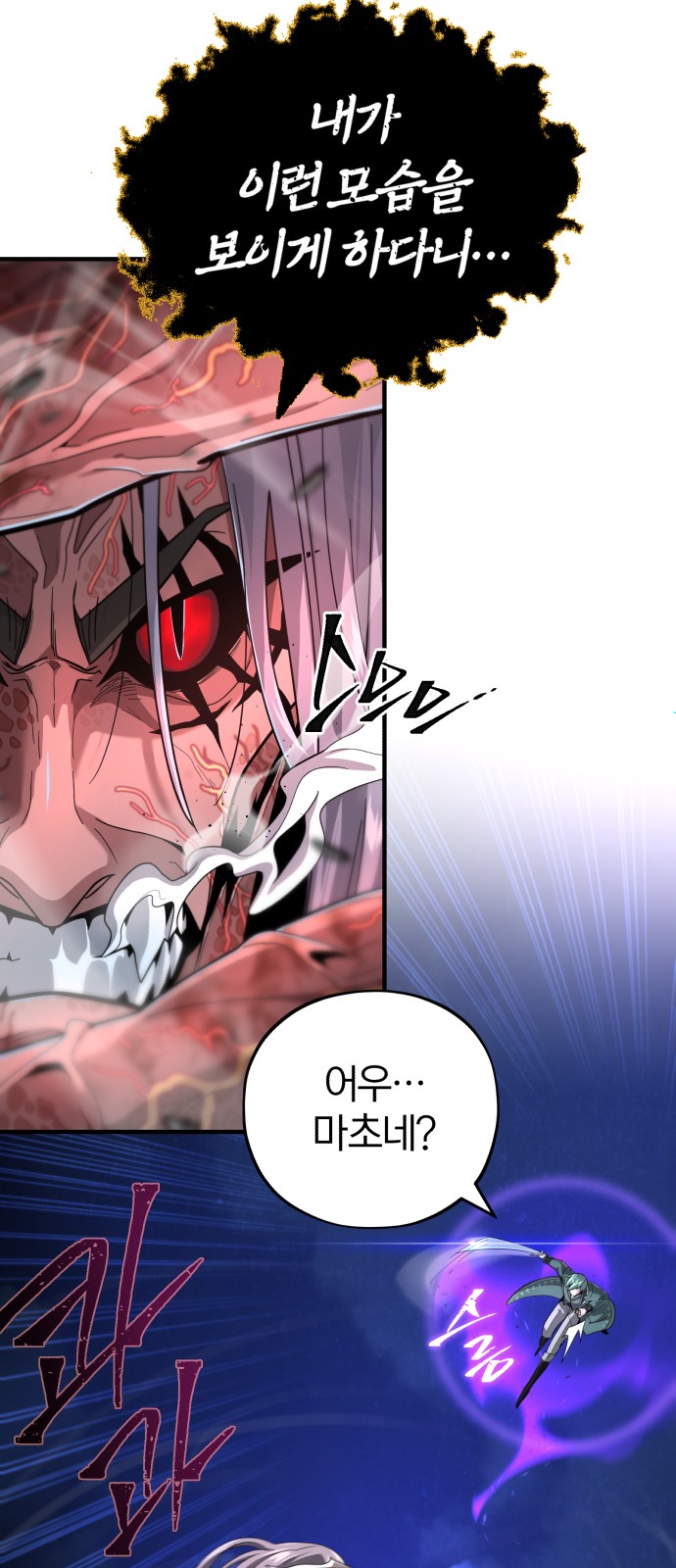75 페이지
