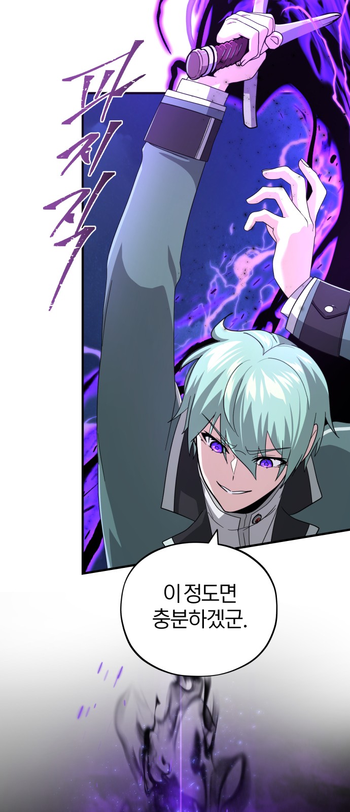 77 페이지