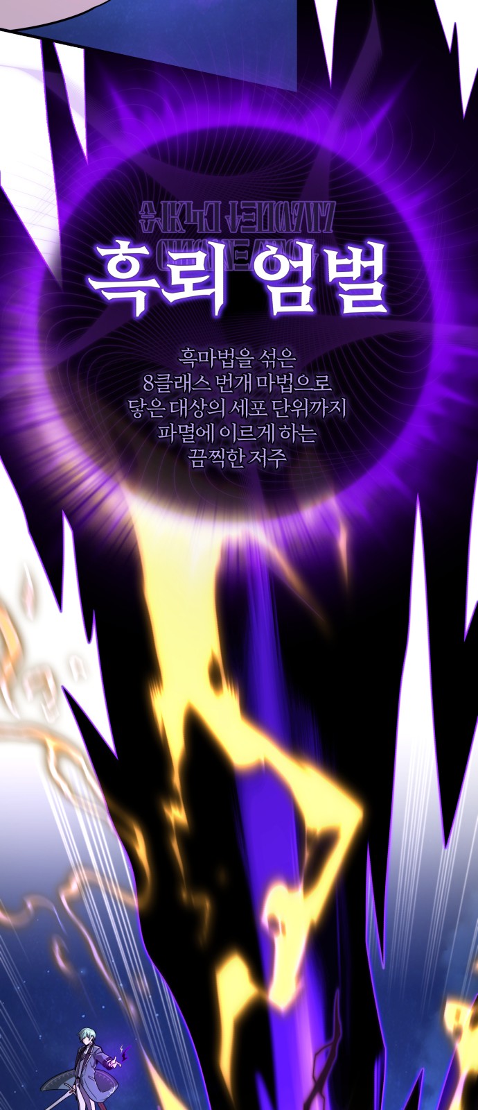 81 페이지