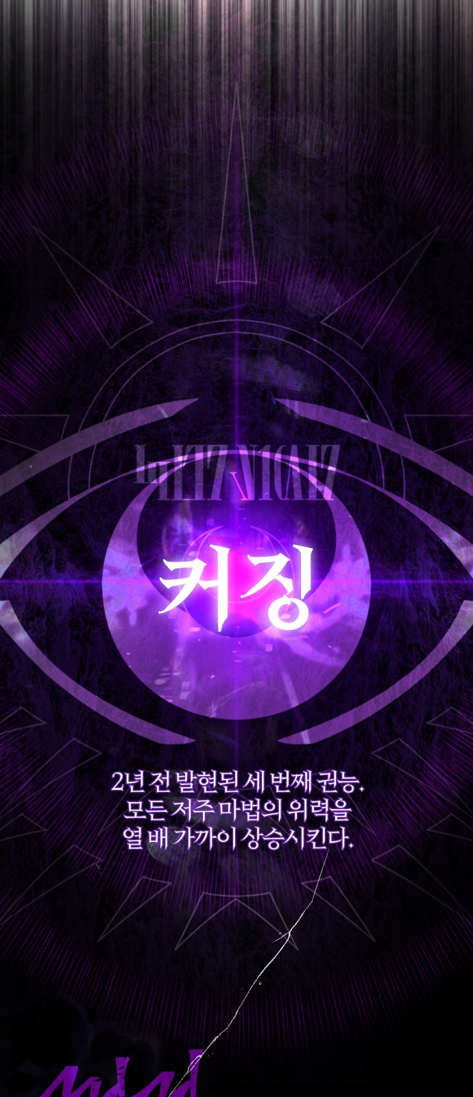 84 페이지