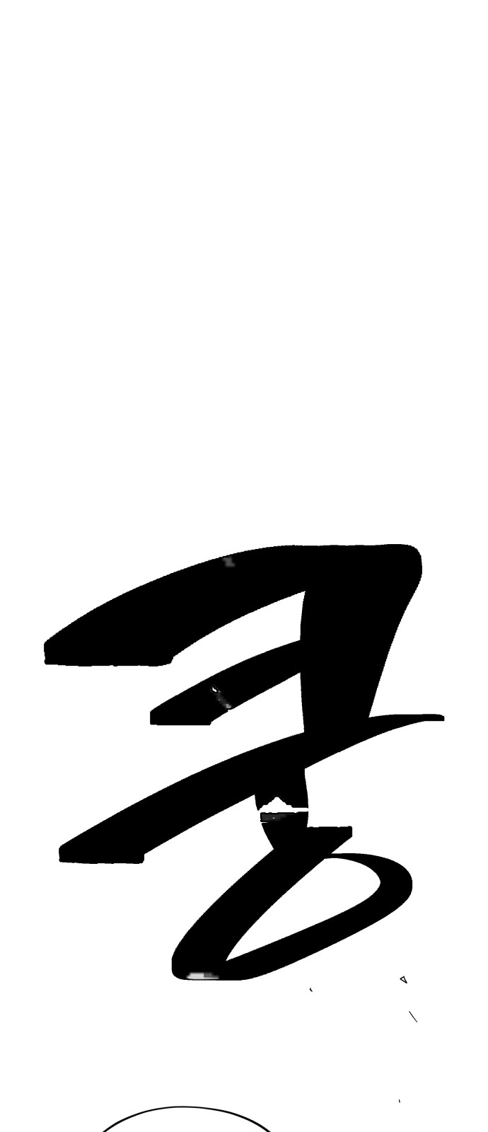 88 페이지