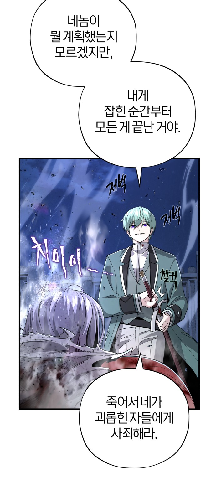 89 페이지