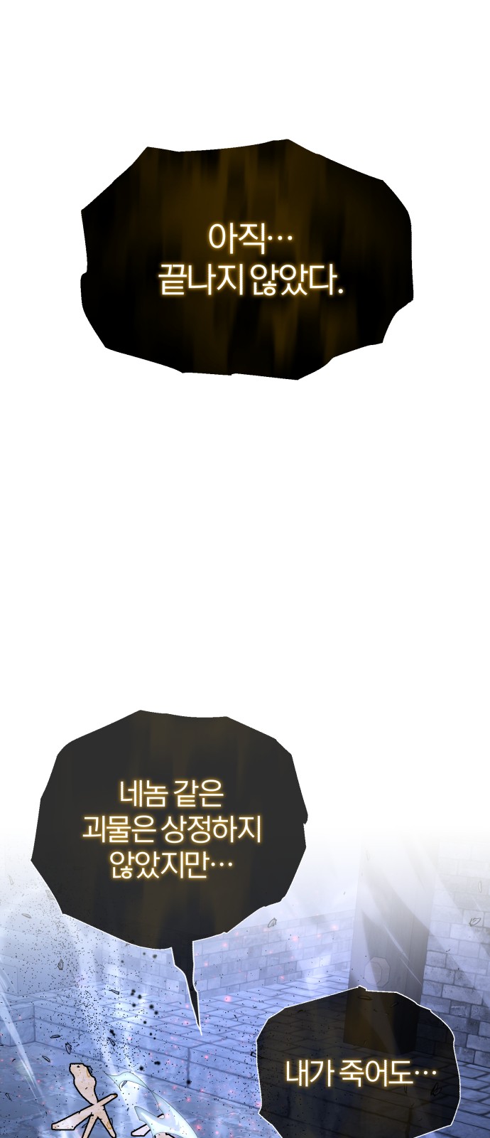 90 페이지