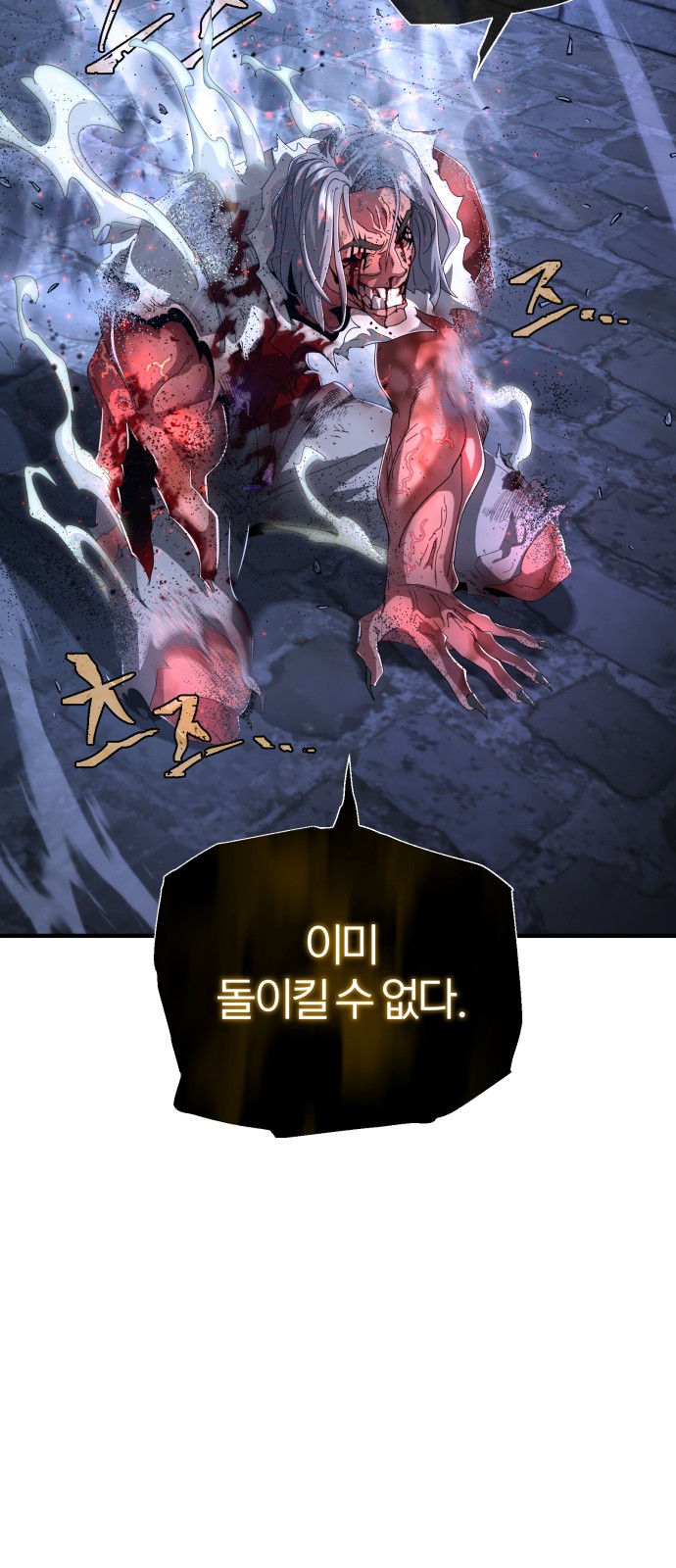 91 페이지