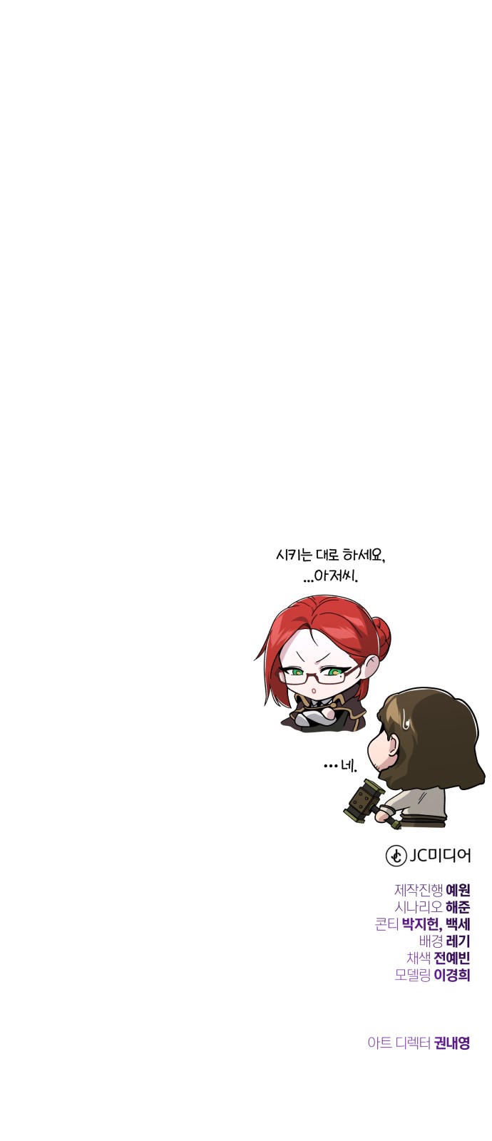 98 페이지
