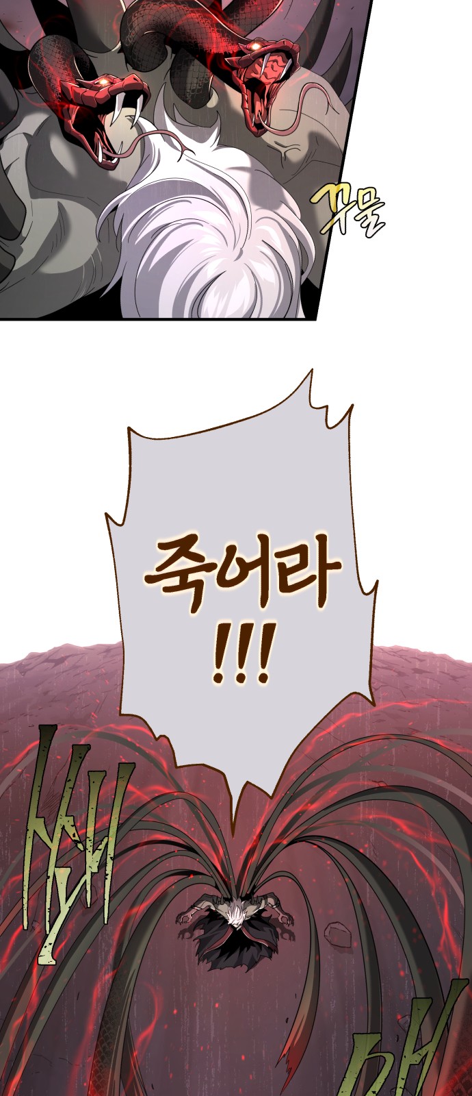 68 페이지