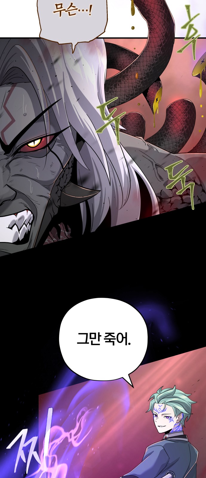 71 페이지
