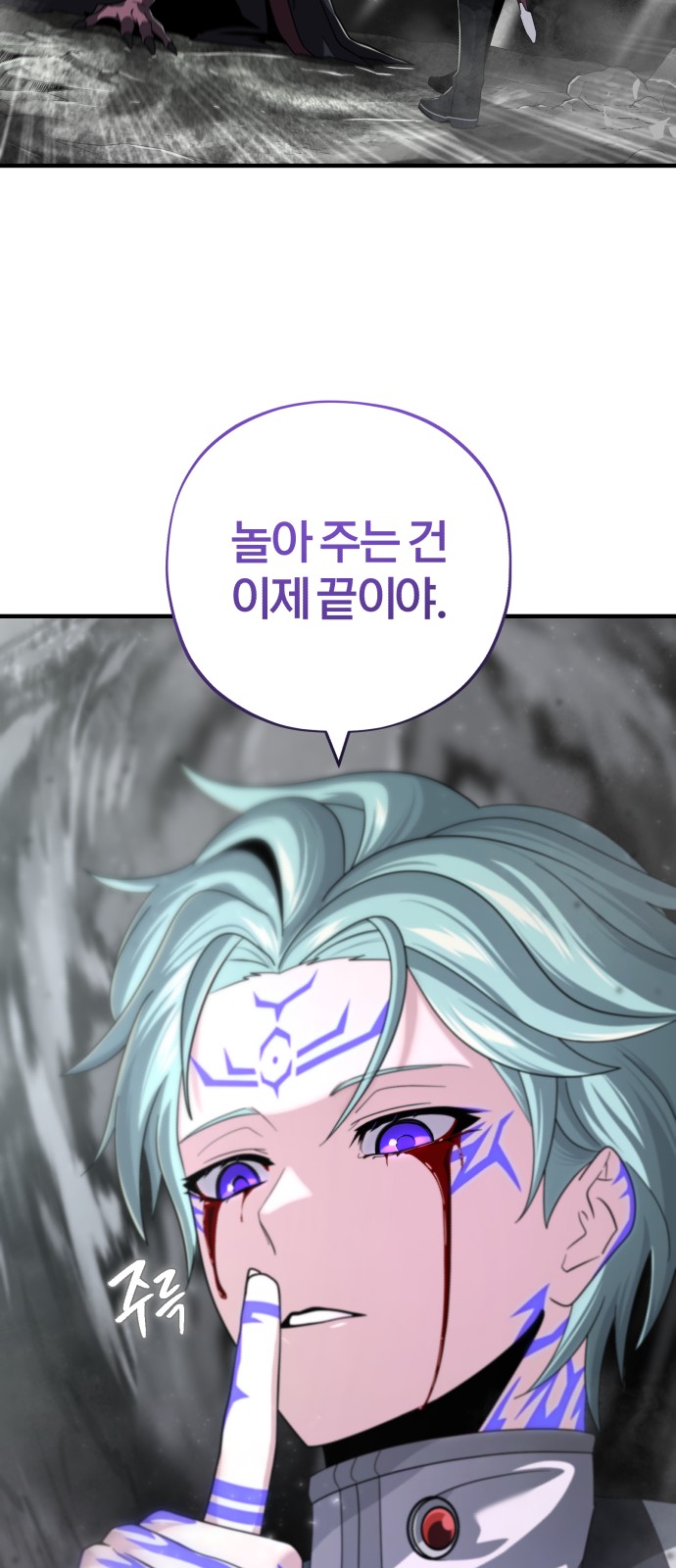 78 페이지