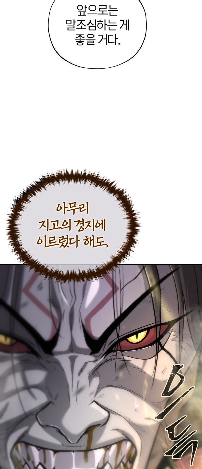 83 페이지