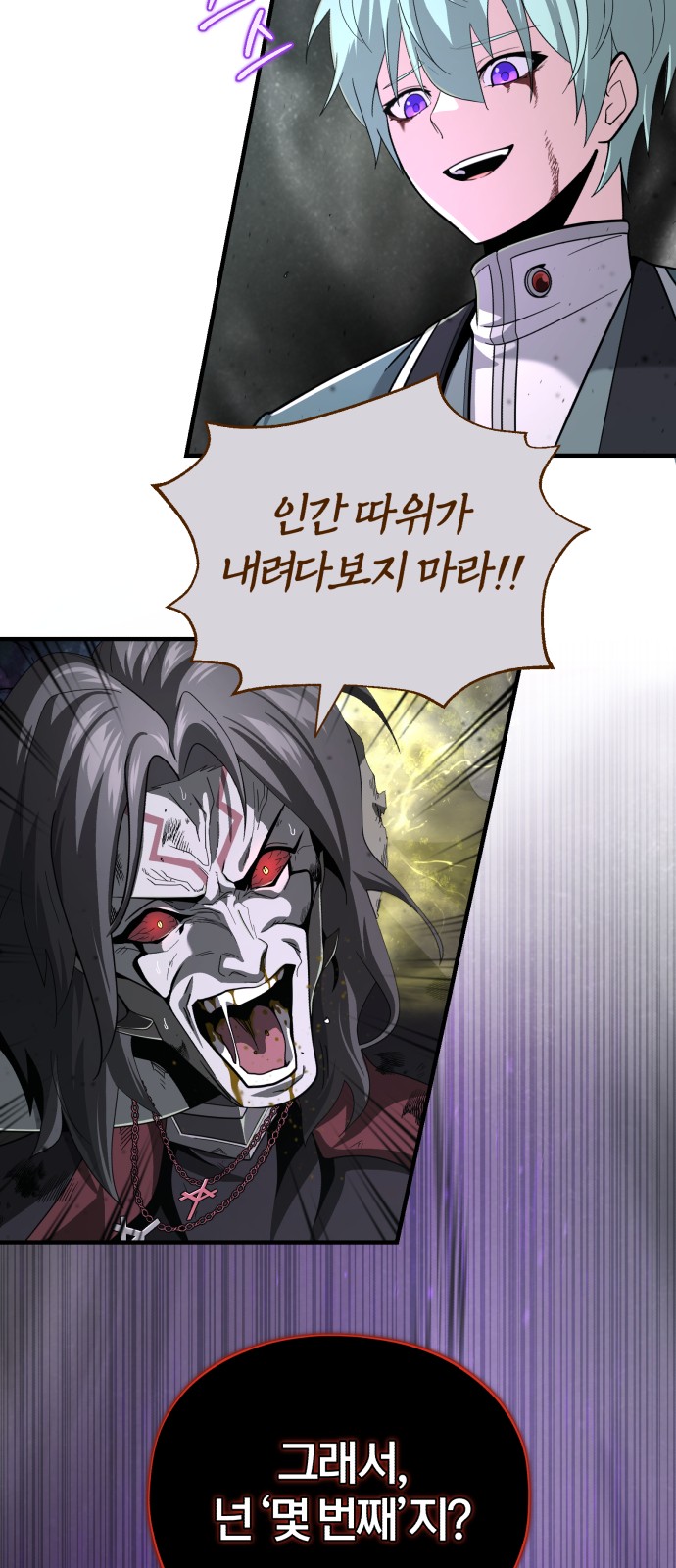 85 페이지