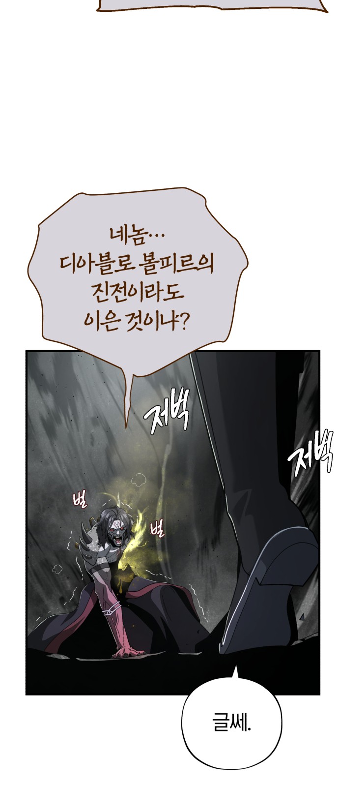 88 페이지