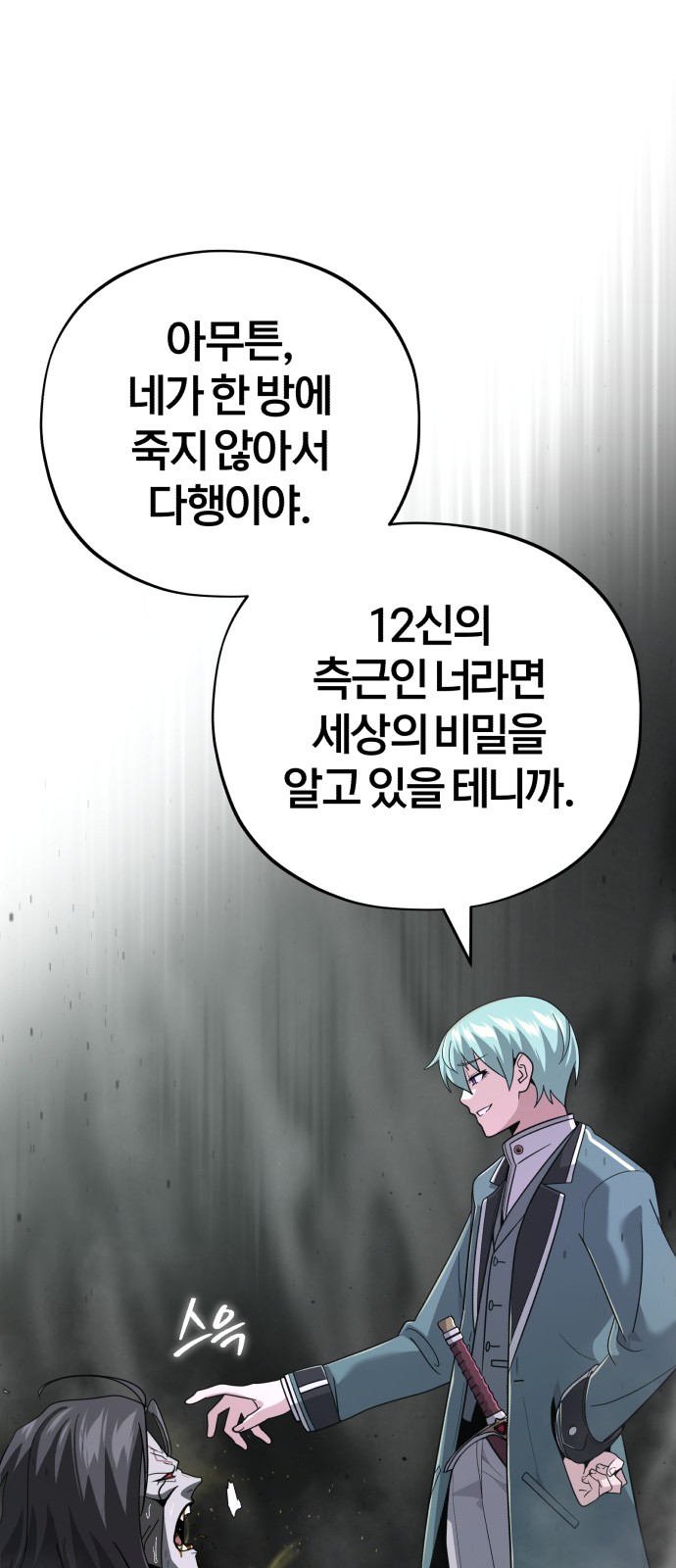 89 페이지