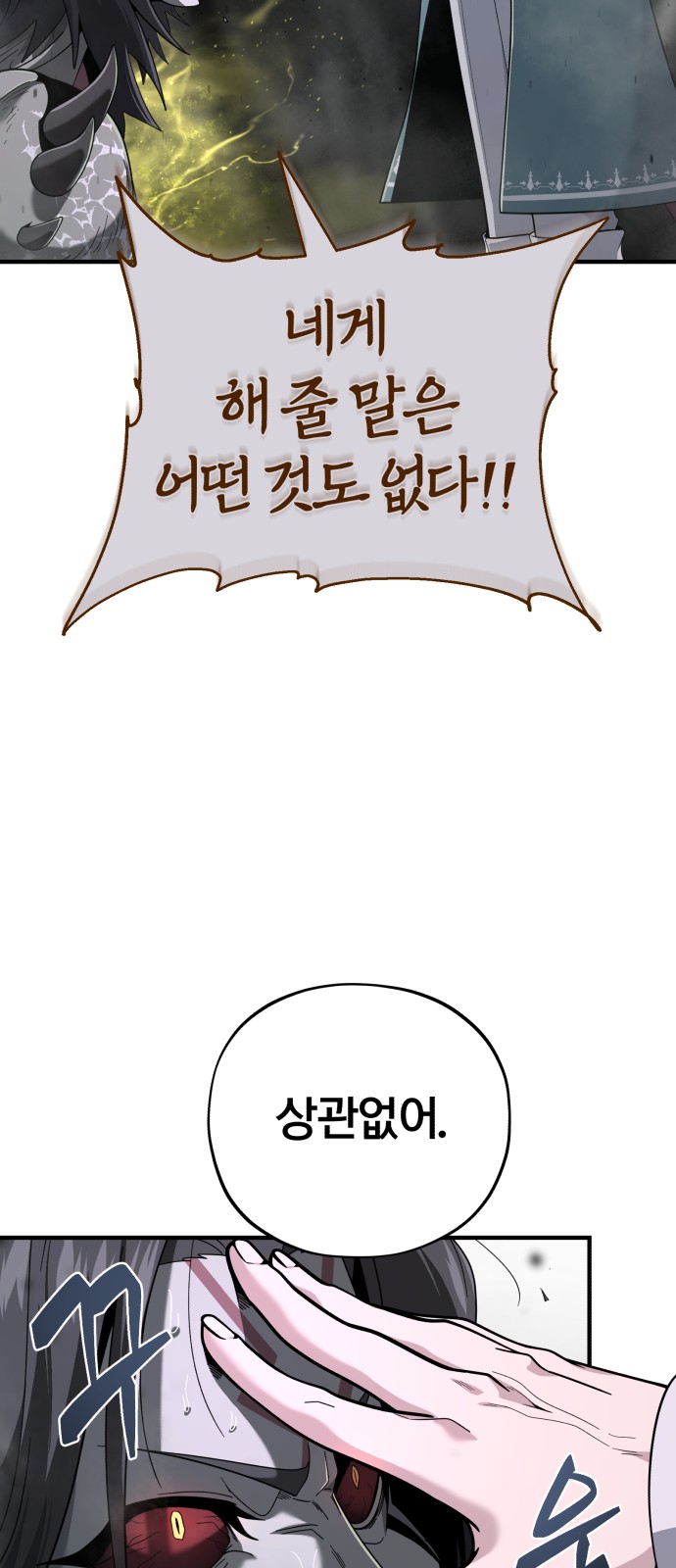 90 페이지