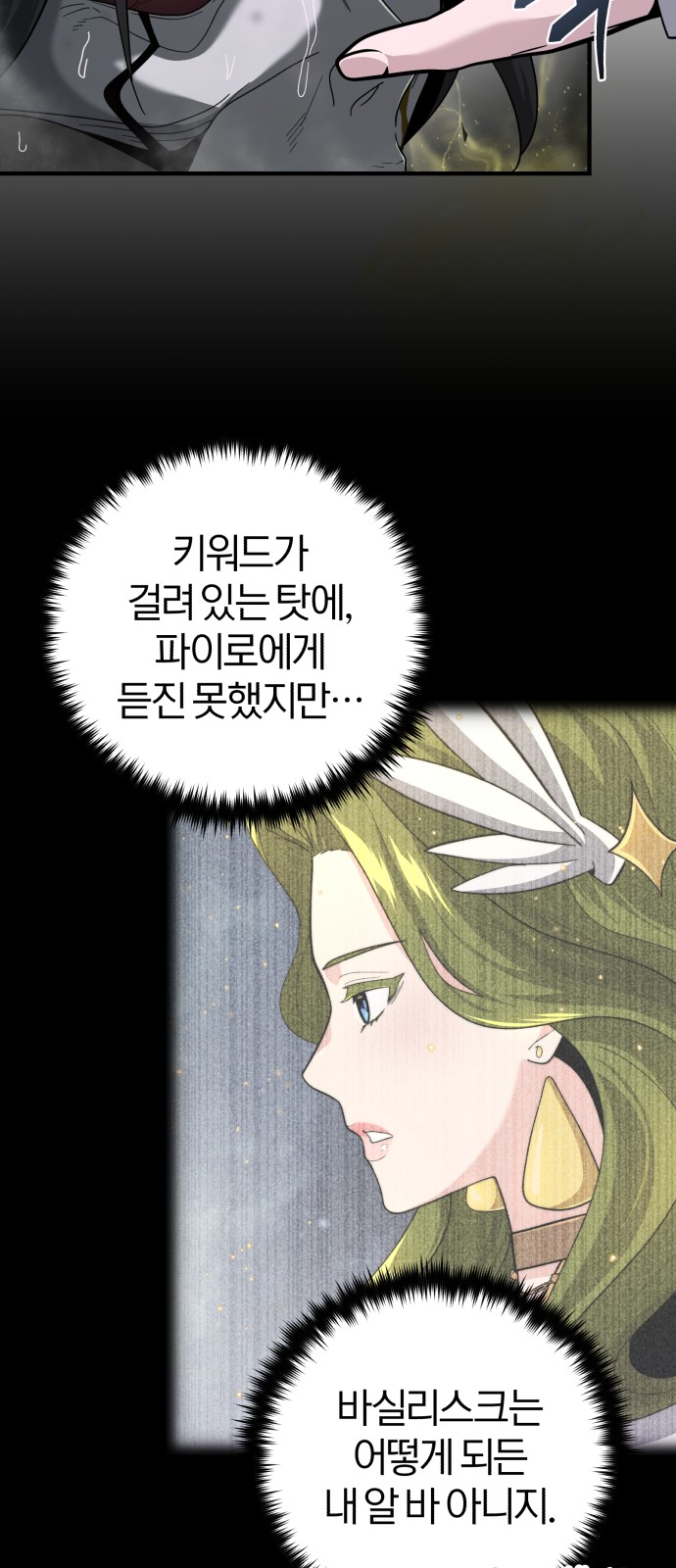 91 페이지