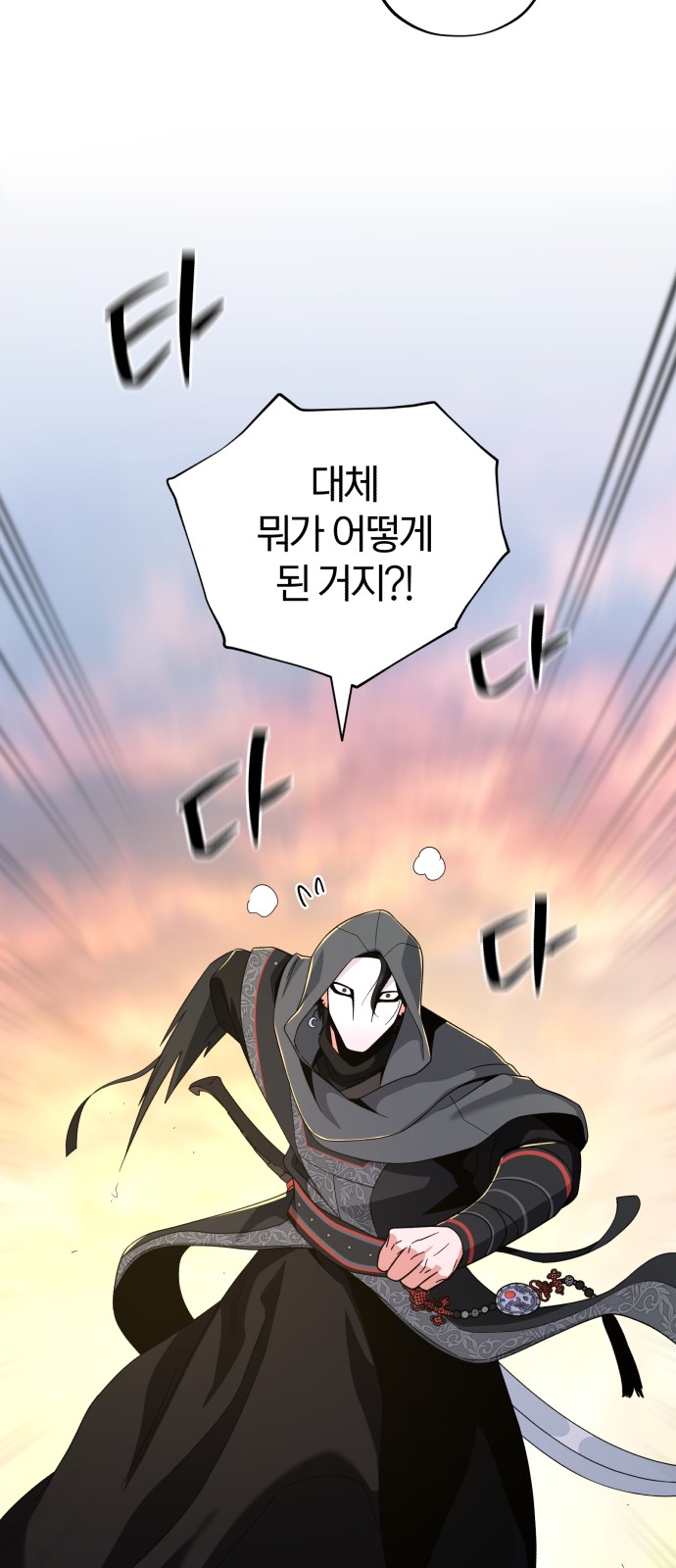 20 페이지