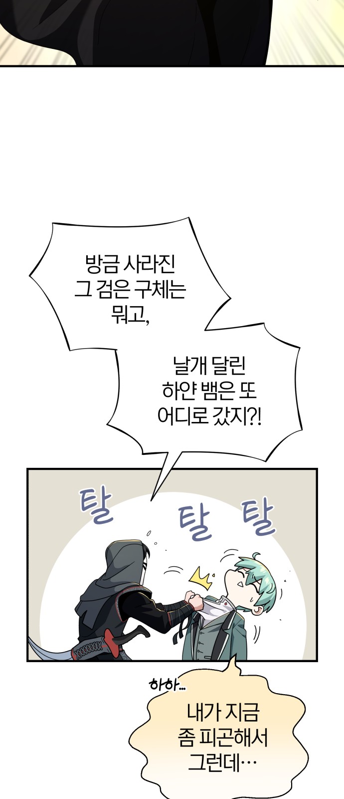 21 페이지