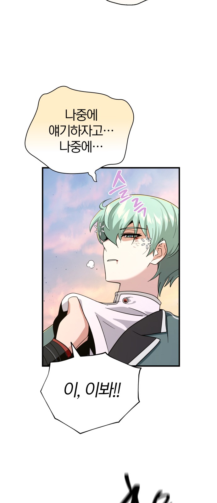 22 페이지