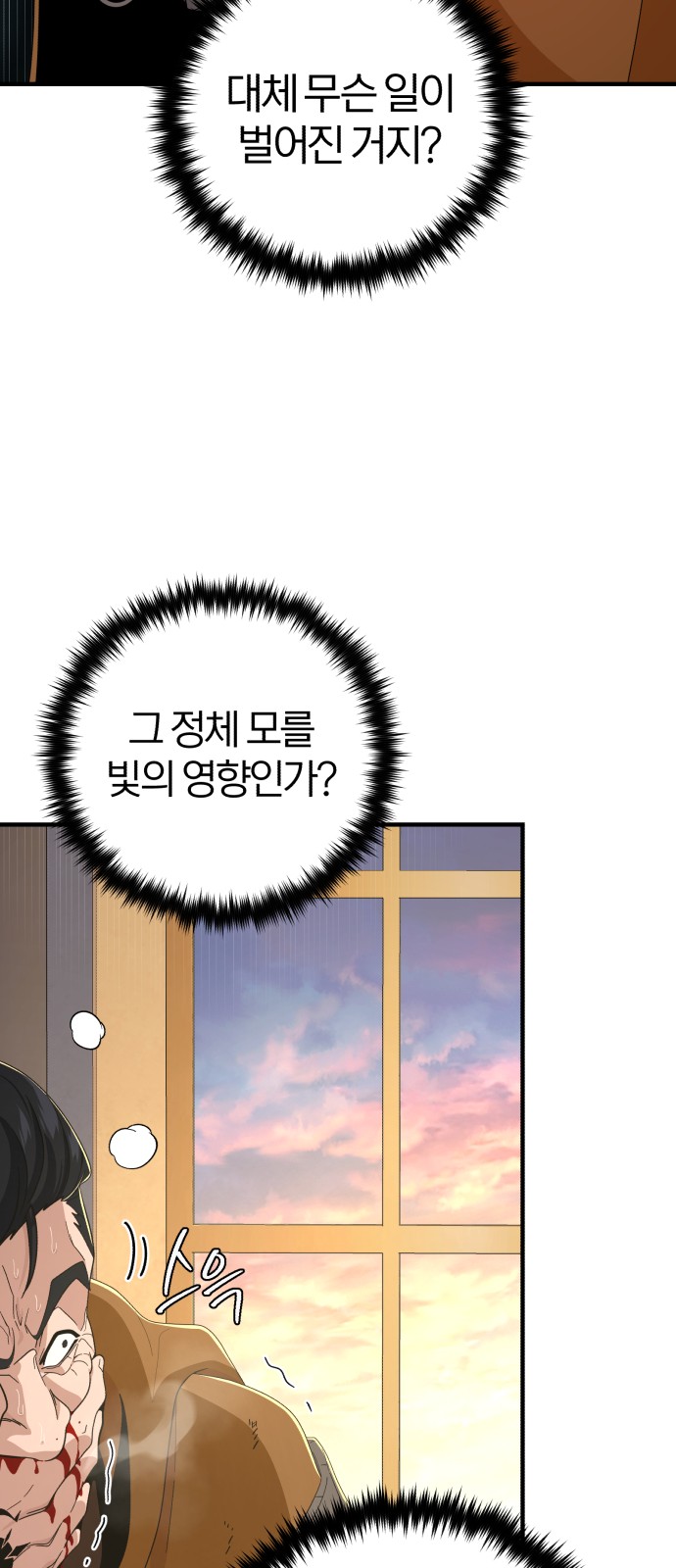 29 페이지
