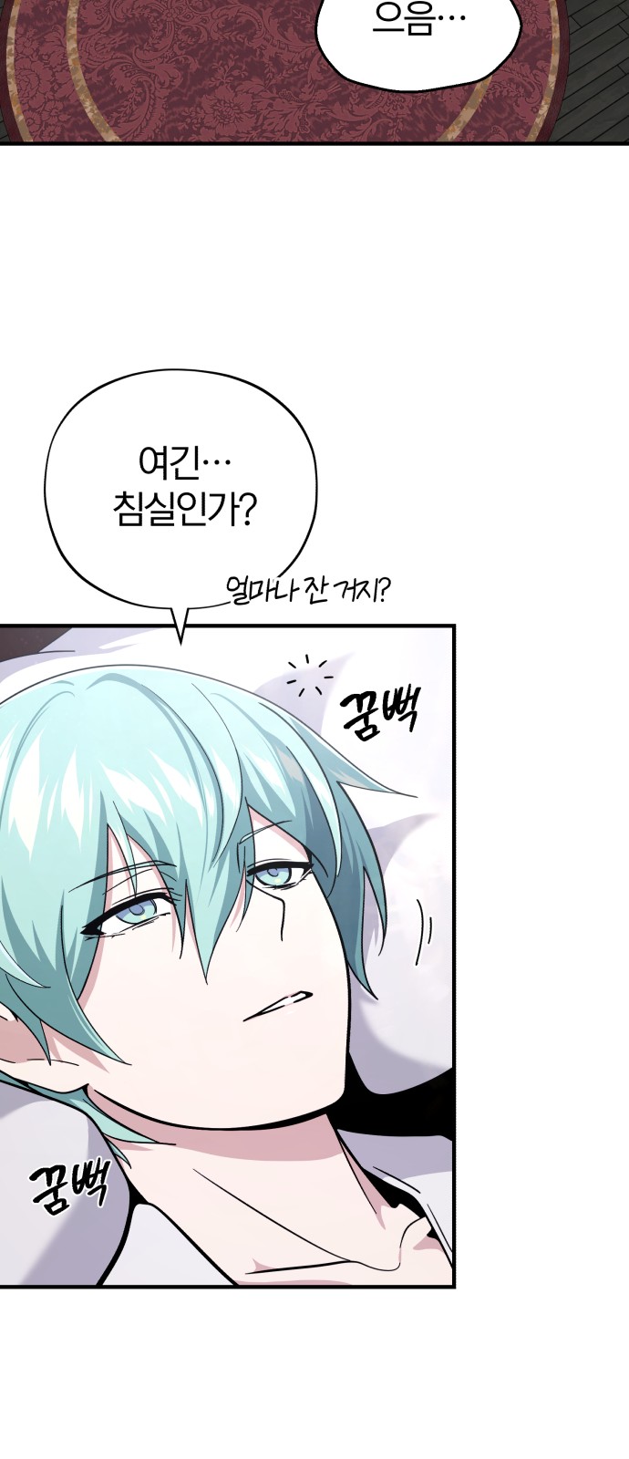 44 페이지