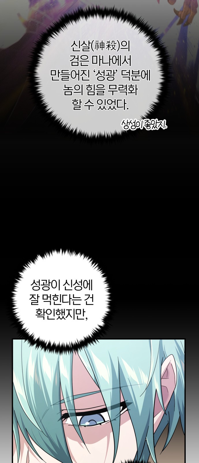 48 페이지