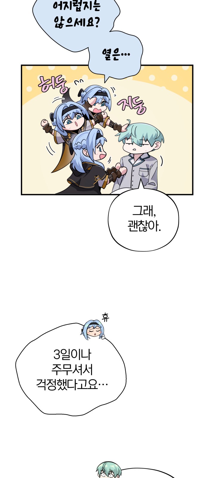 52 페이지
