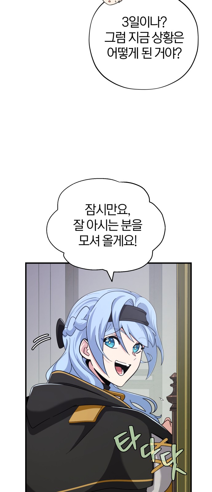53 페이지