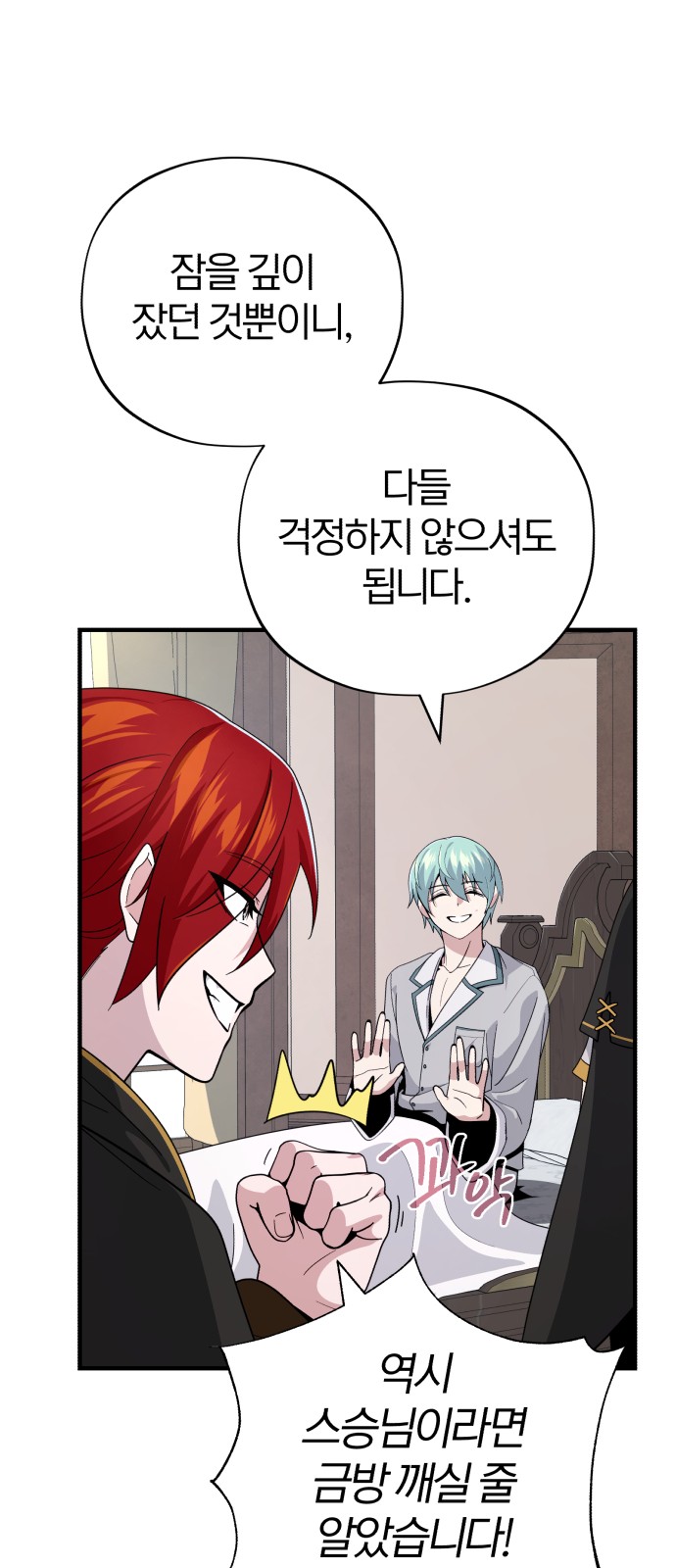 56 페이지