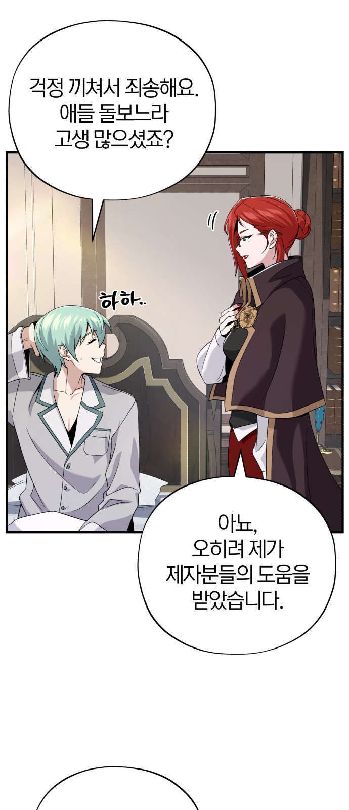 59 페이지
